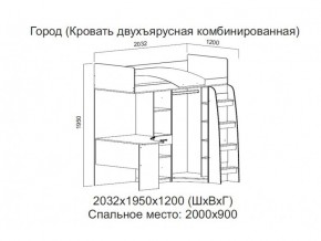 Кровать двухъярусная комбинированная в Нижней Салде - nizhnyaya-salda.магазин96.com | фото