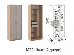 М22 Шкаф 2-х створчатый в Нижней Салде - nizhnyaya-salda.магазин96.com | фото