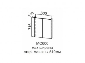 МС600 Модуль под стиральную машину 600 в Нижней Салде - nizhnyaya-salda.магазин96.com | фото