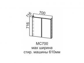 МС700 Модуль под стиральную машину 700 в Нижней Салде - nizhnyaya-salda.магазин96.com | фото