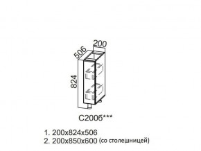 С200б Стол-рабочий 200 (бутылочница) в Нижней Салде - nizhnyaya-salda.магазин96.com | фото