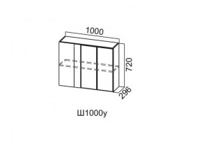 Ш1000у/720 Шкаф навесной 1000/720 (угловой) в Нижней Салде - nizhnyaya-salda.магазин96.com | фото