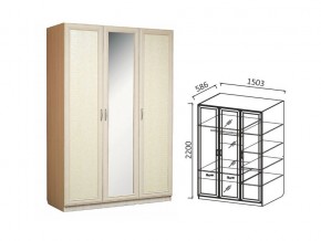 Шкаф 3-х ств 1500 для платья и белья в Нижней Салде - nizhnyaya-salda.магазин96.com | фото