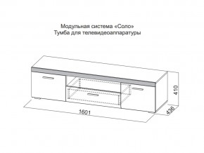 Тумба для телевидеоаппаратуры в Нижней Салде - nizhnyaya-salda.магазин96.com | фото